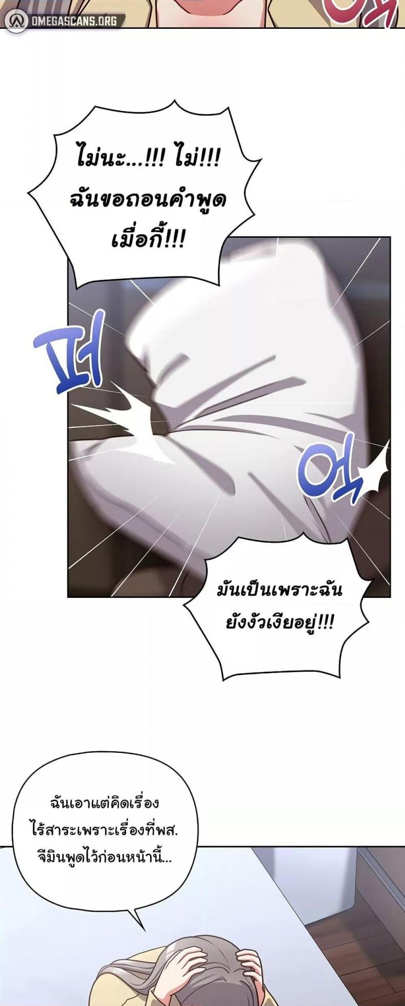 page-38