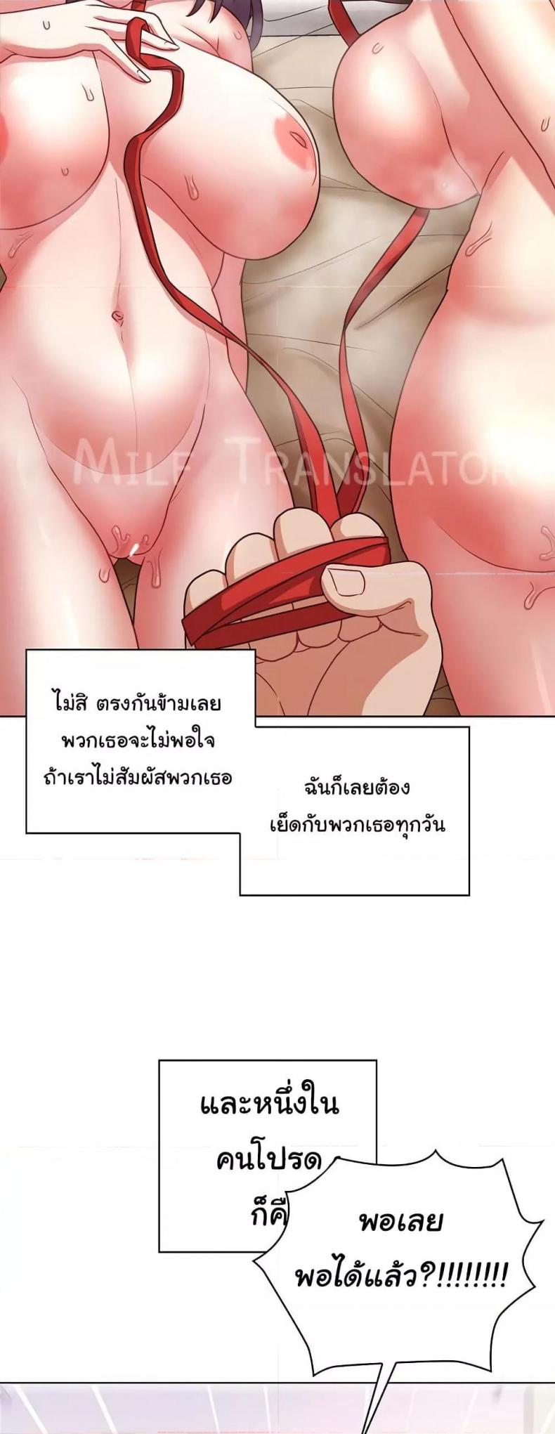 page-34