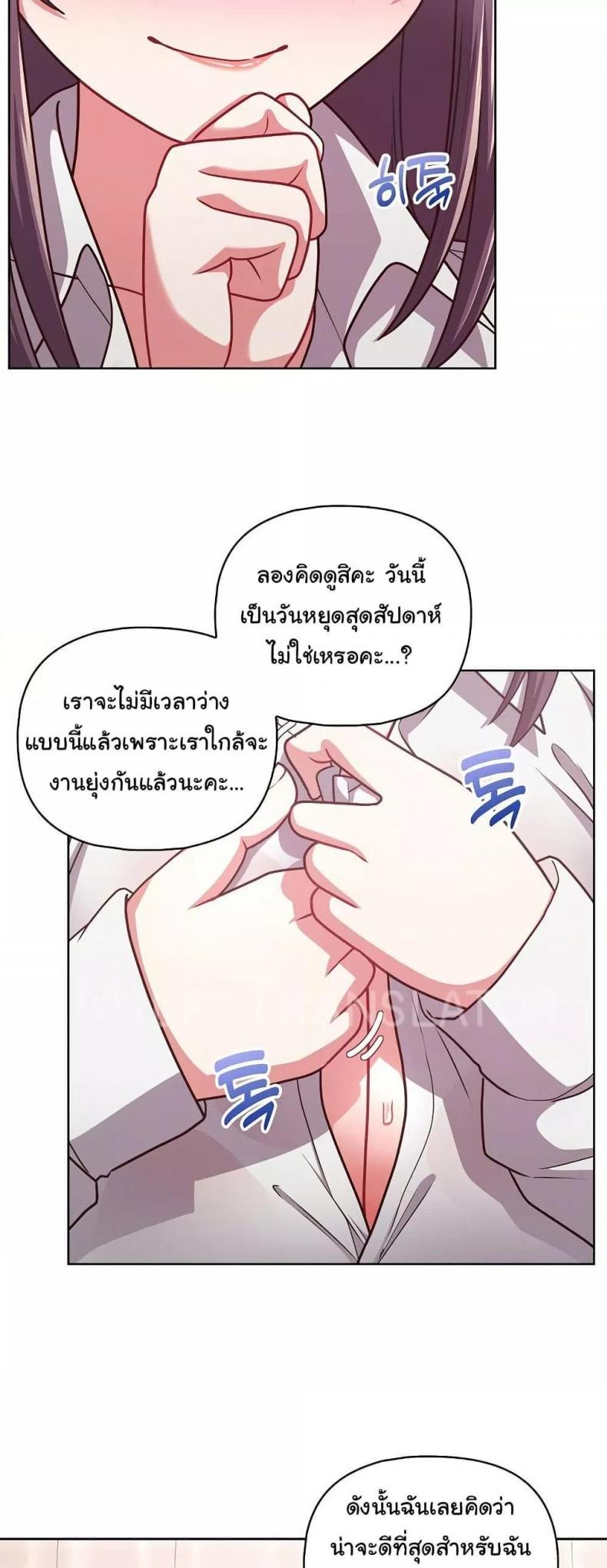page-20