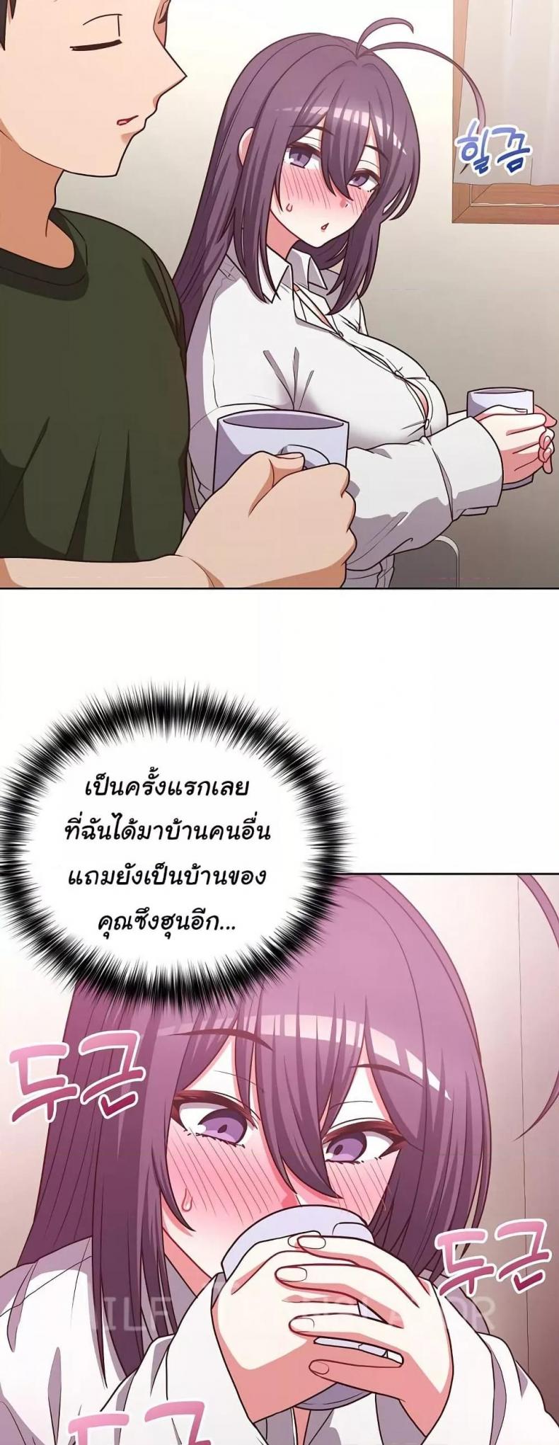 page-8