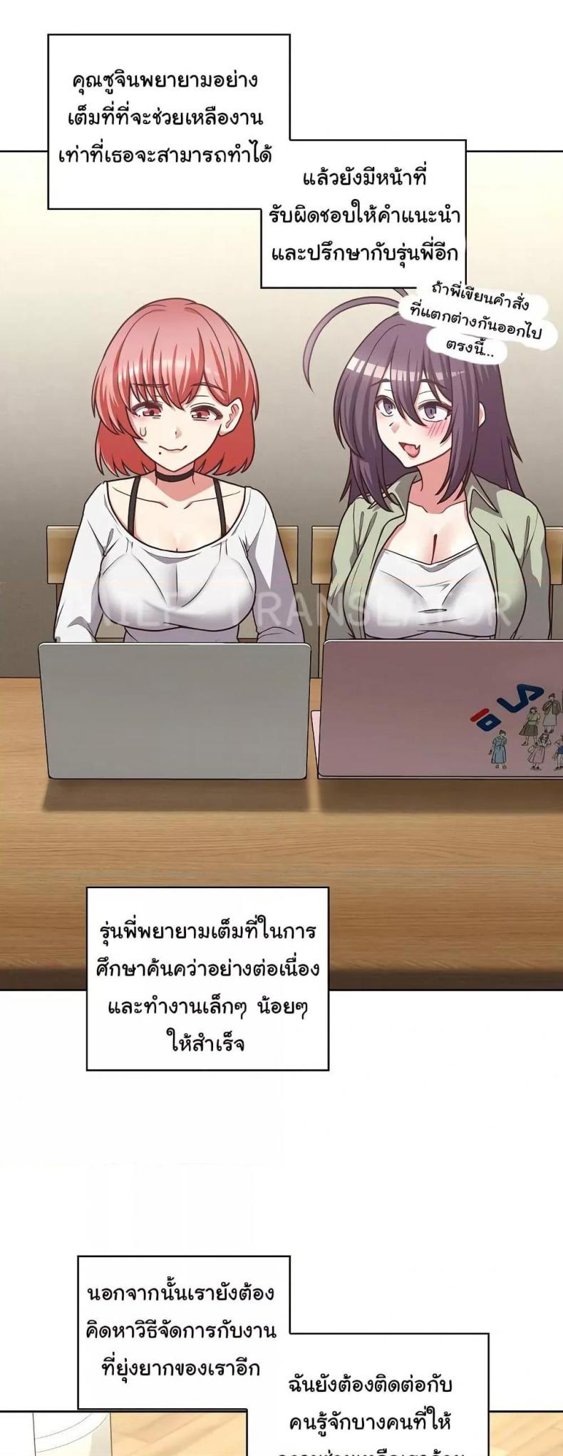 page-27