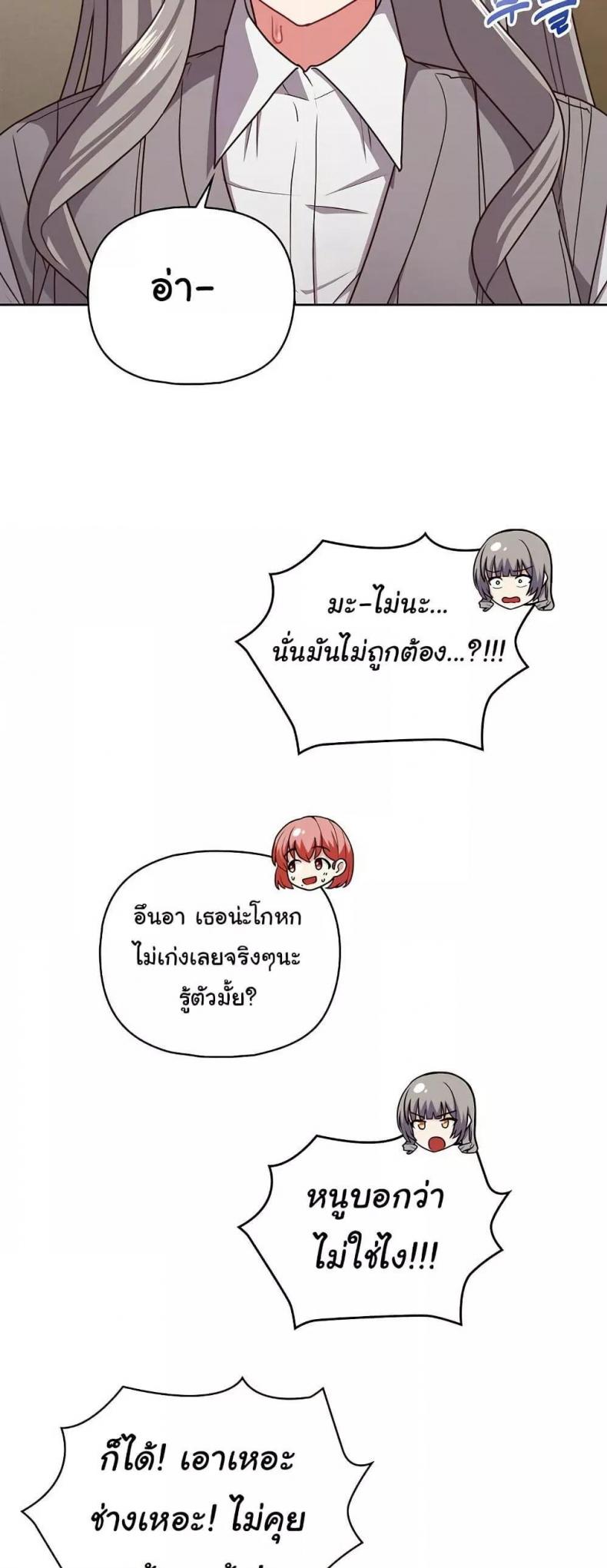 page-44