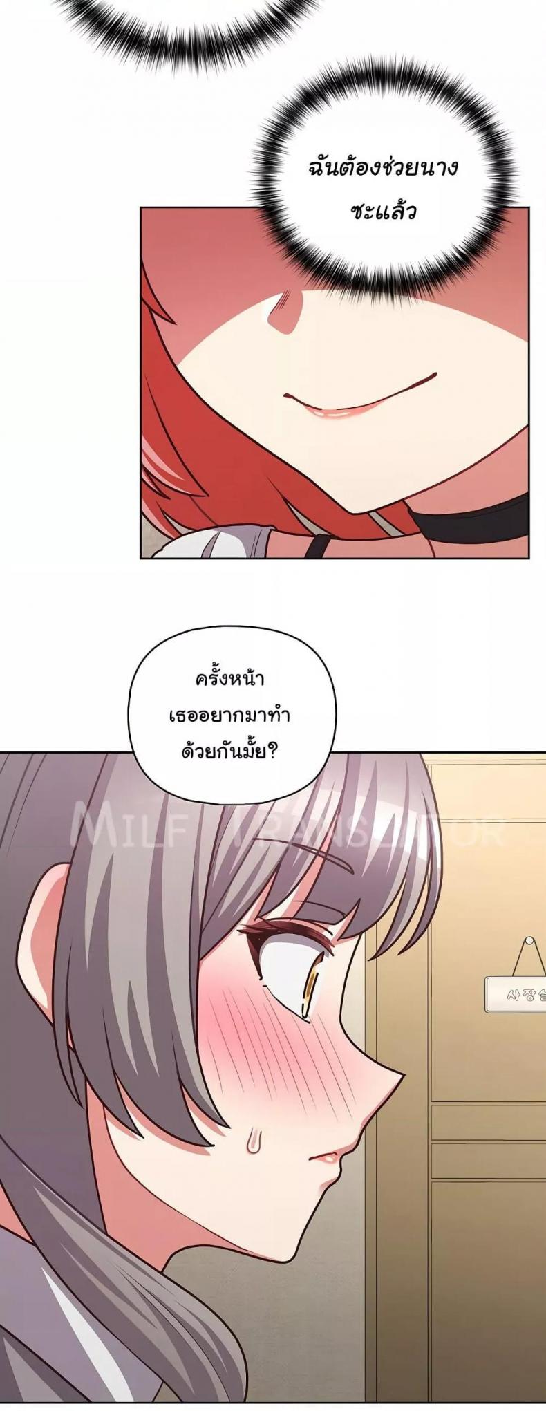 page-47