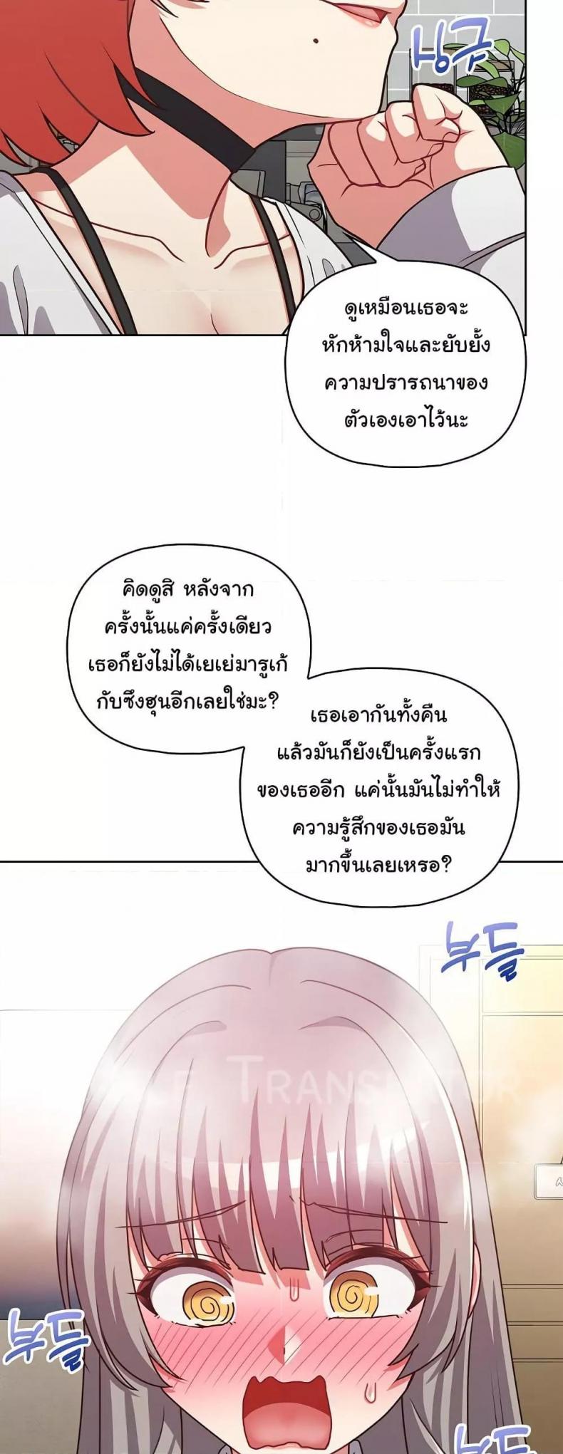 page-43