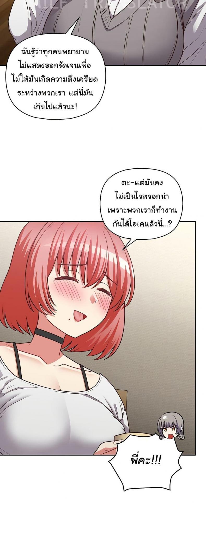 page-37