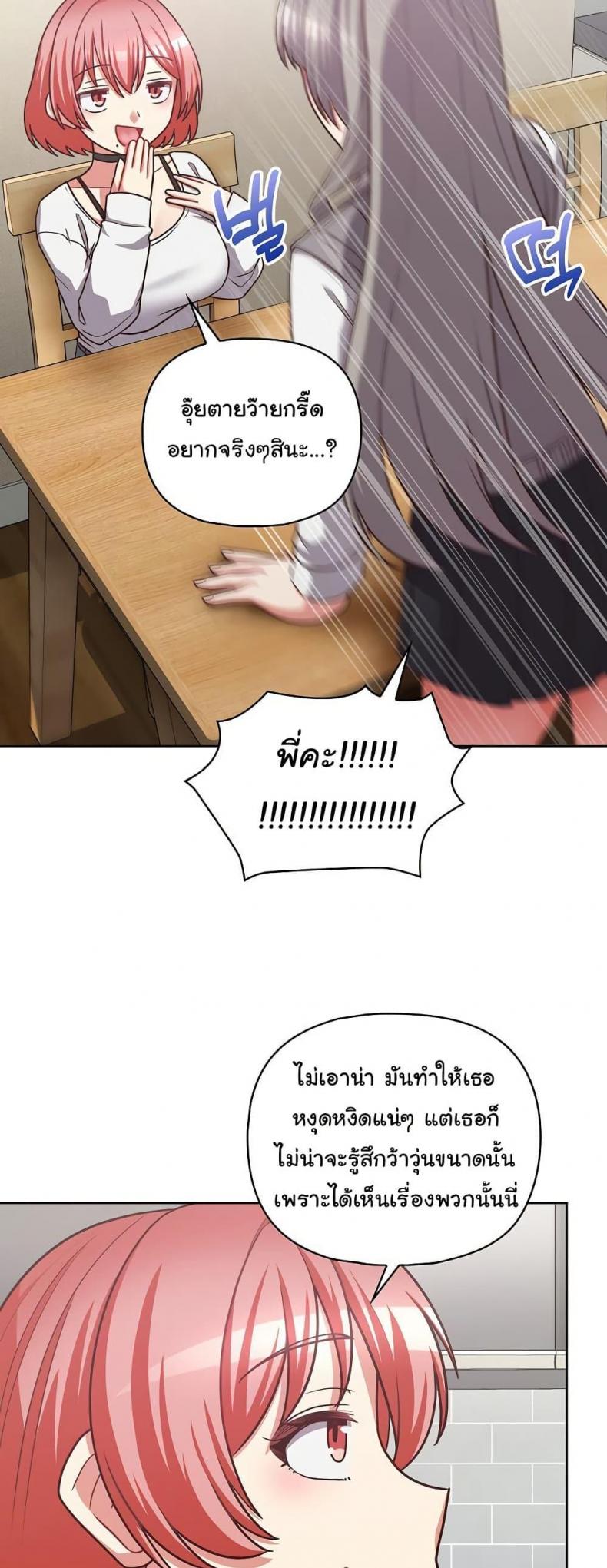page-42