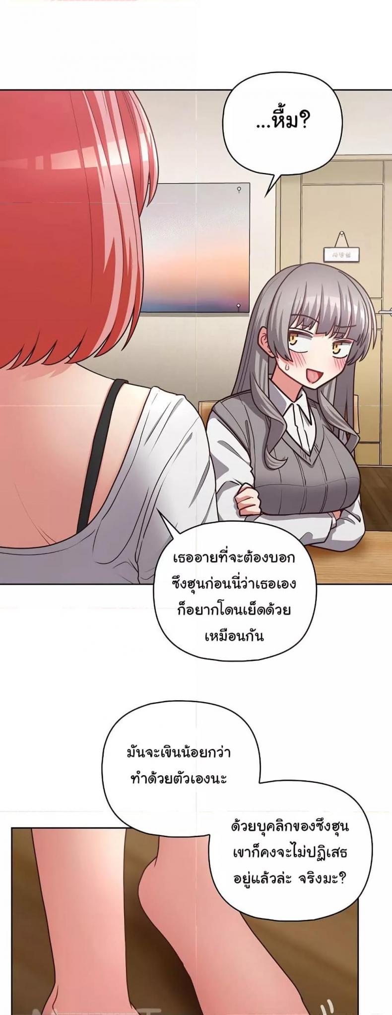 page-48