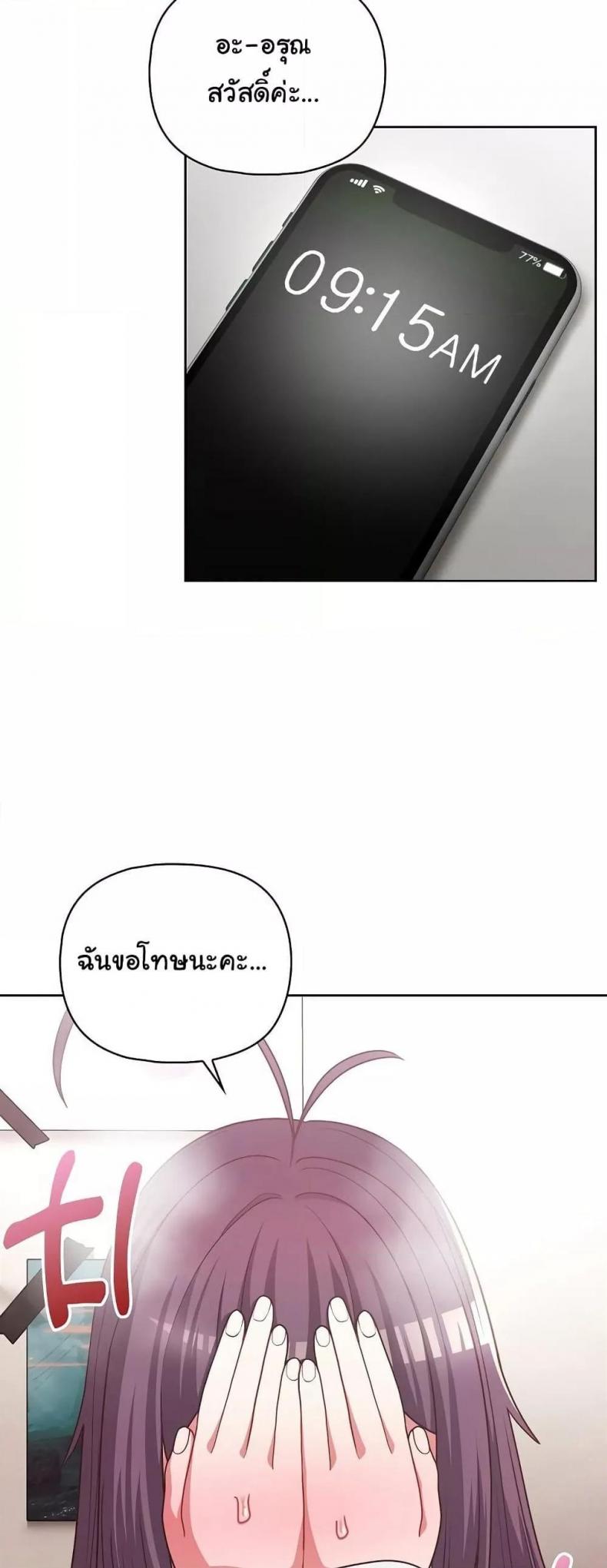 page-5