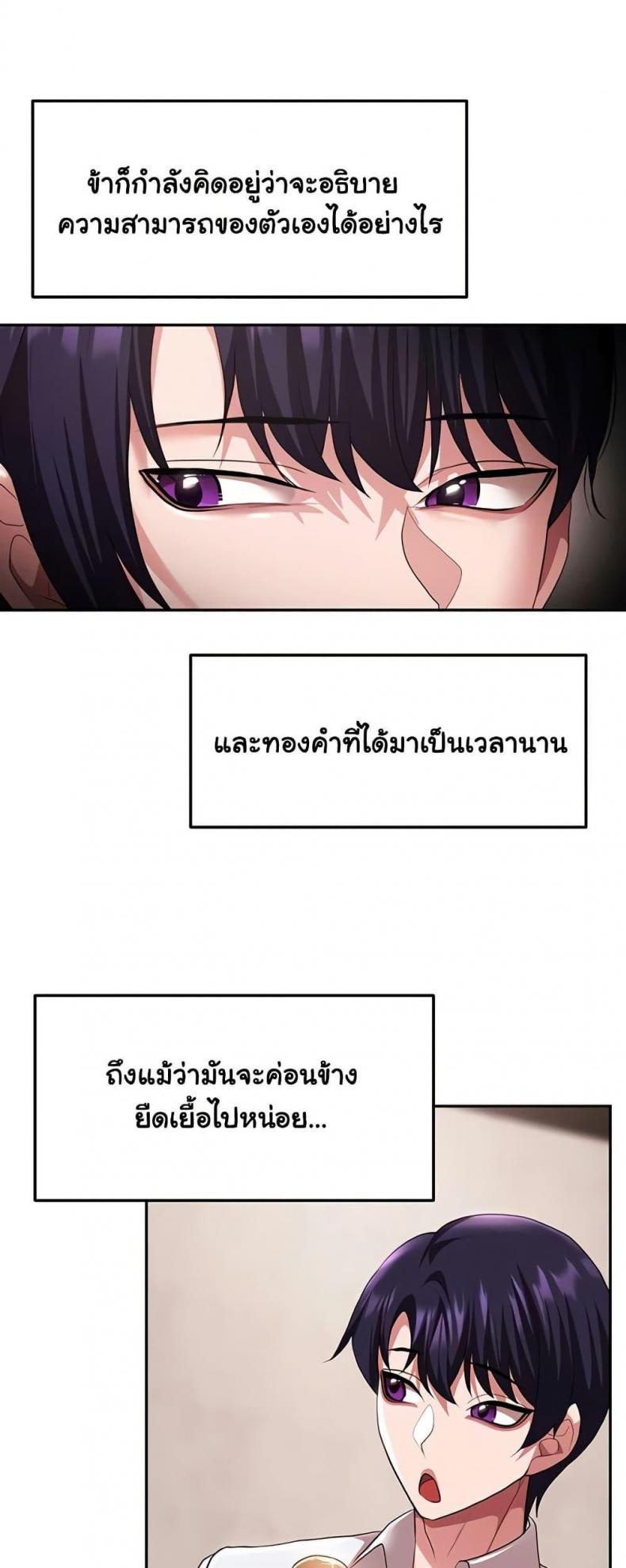 page-21