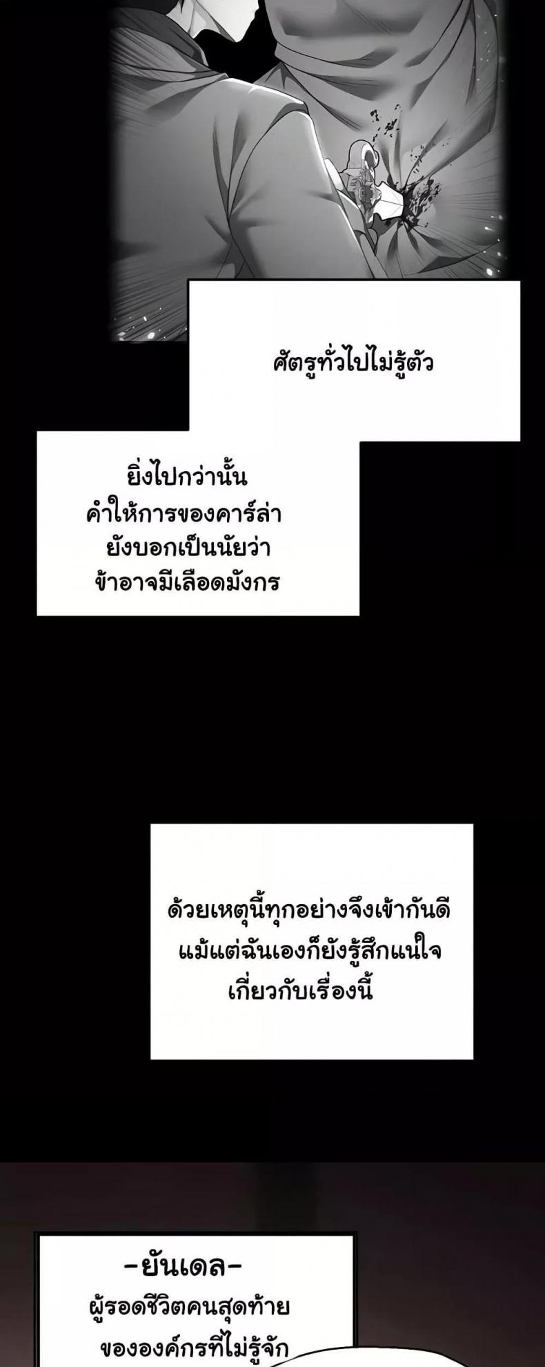 page-36