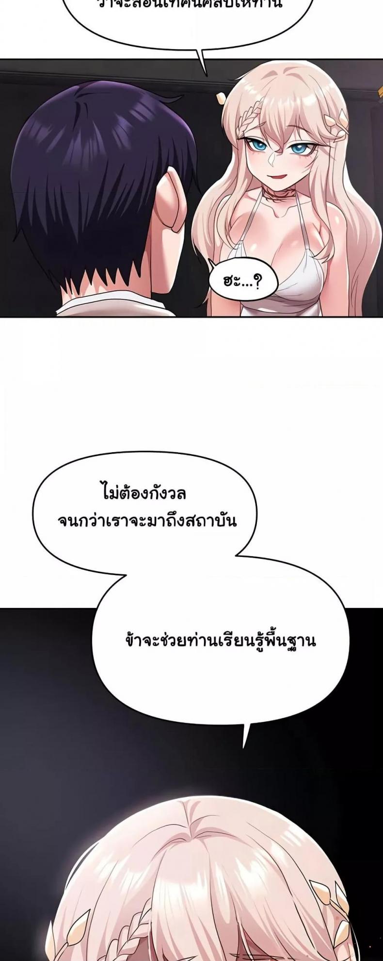page-47