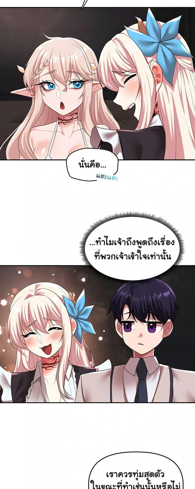 page-43