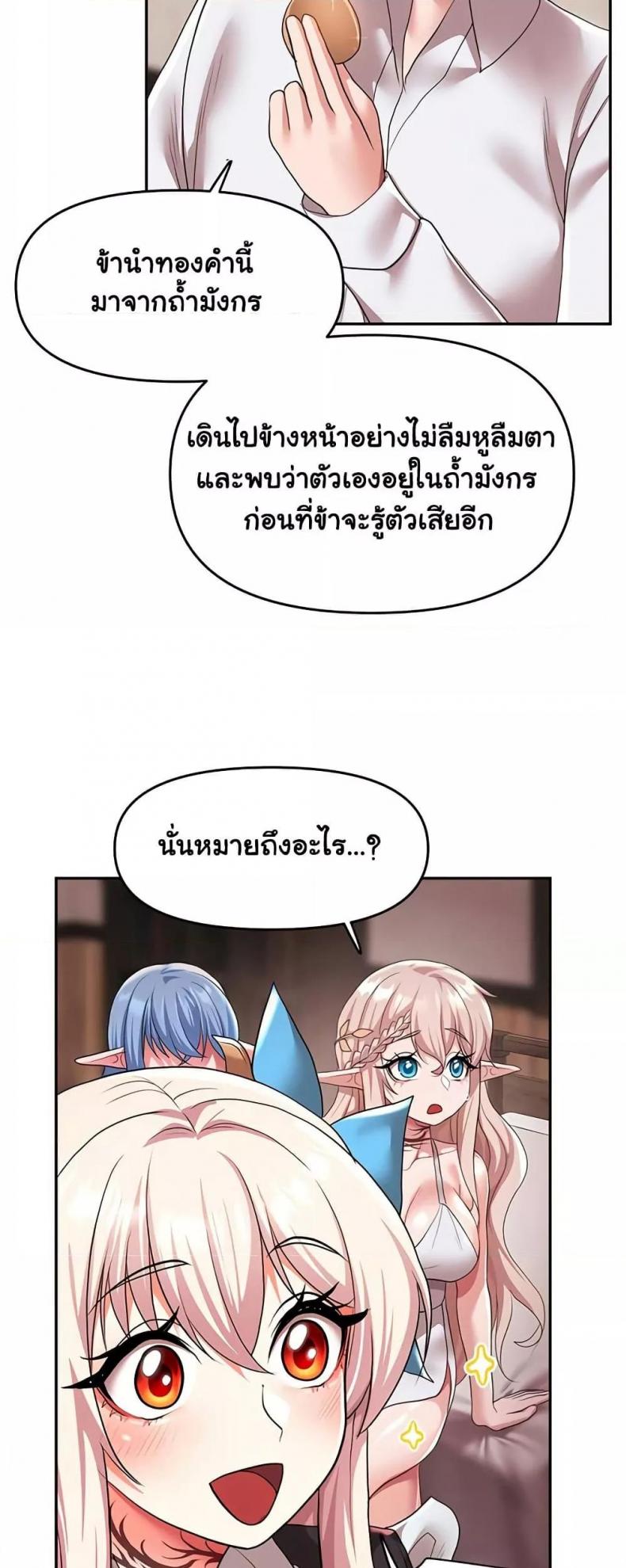 page-22