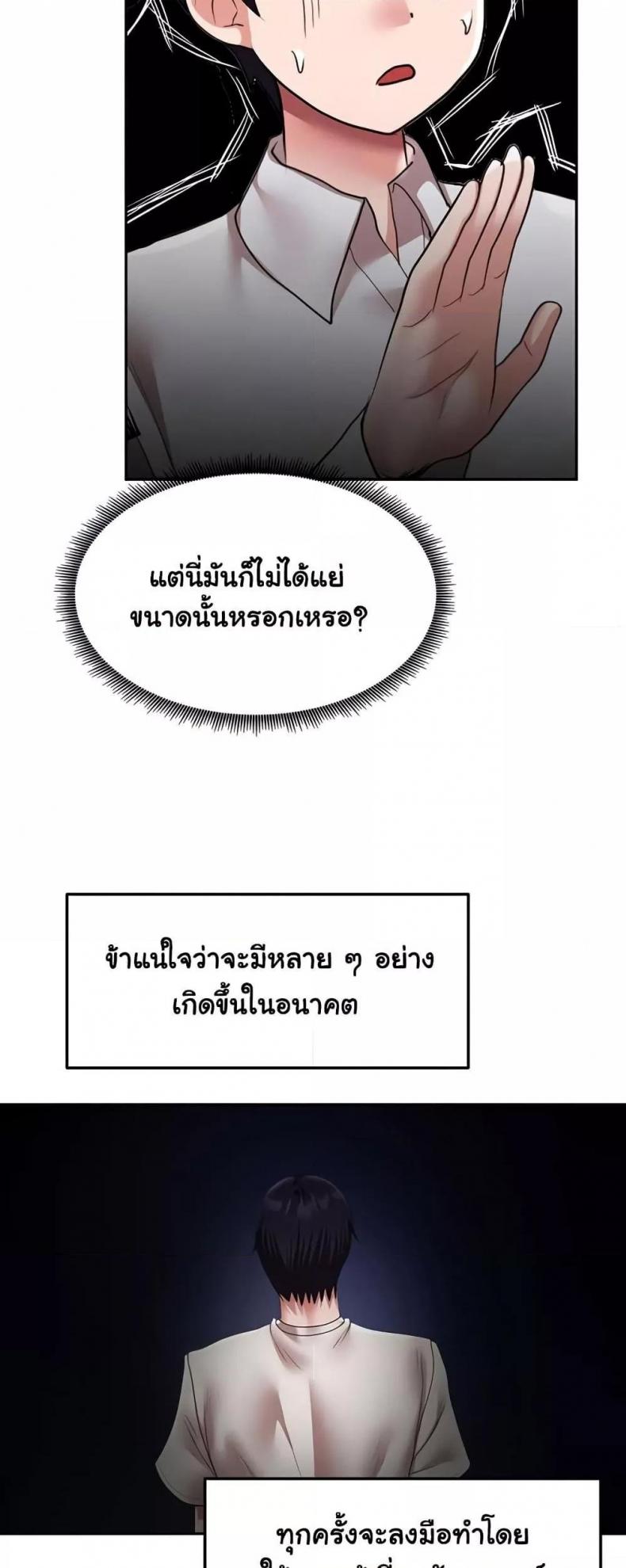 page-38