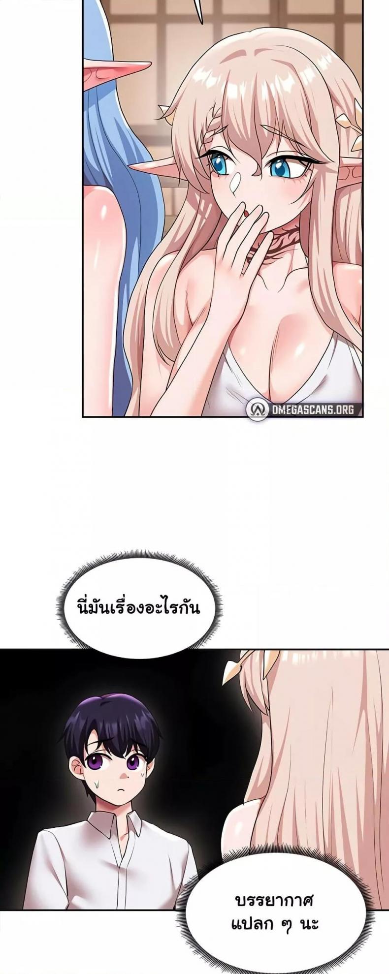 page-33