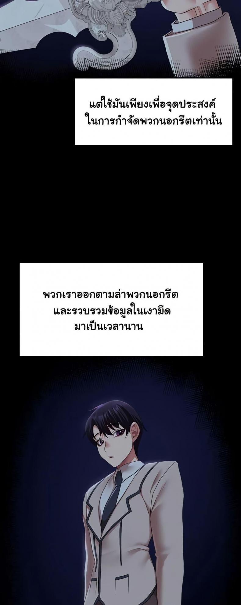 page-29