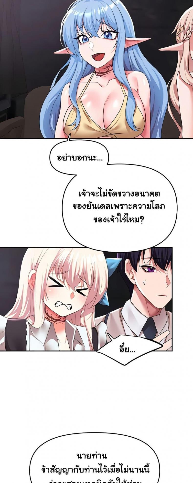 page-46