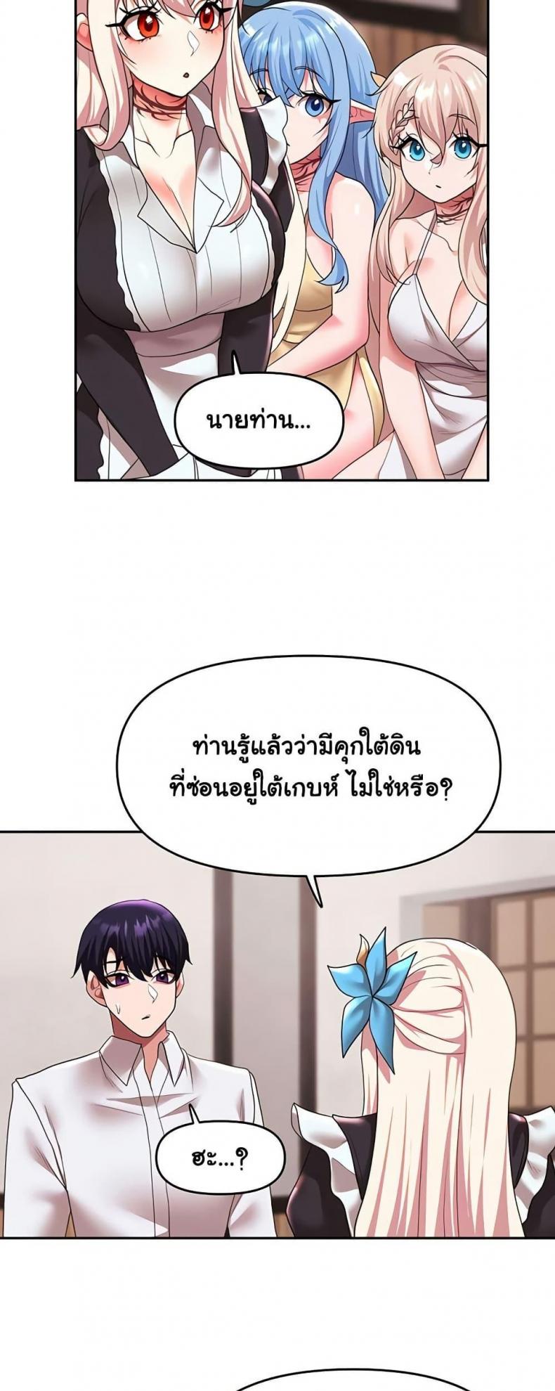 page-31
