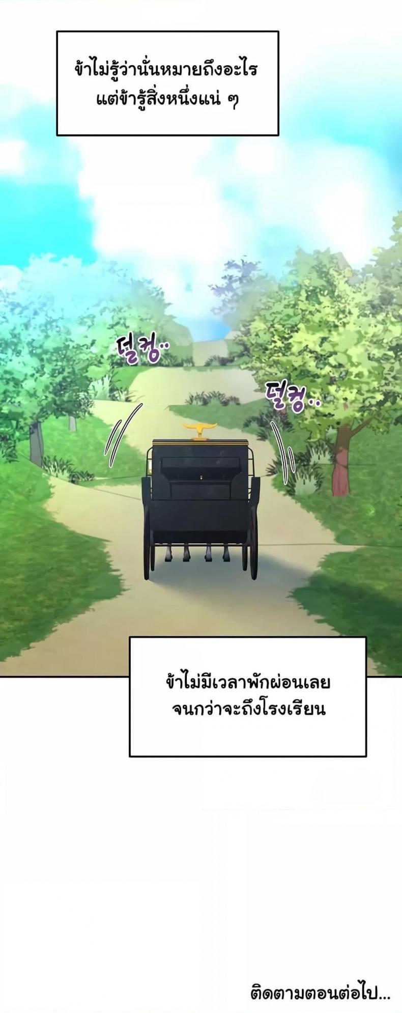 page-49