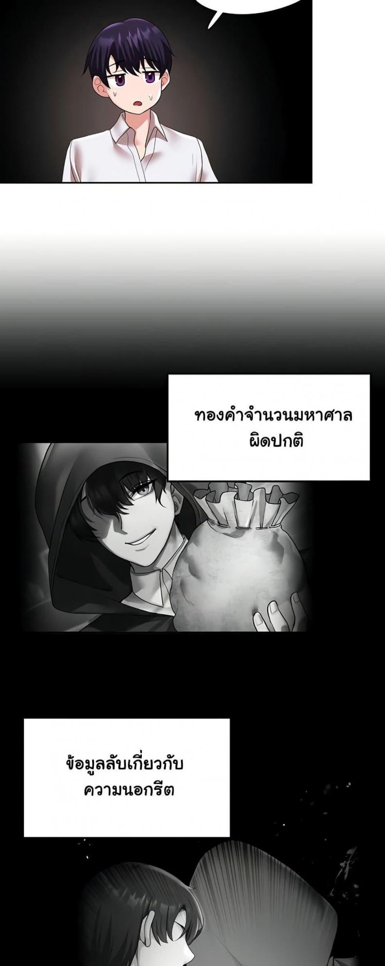 page-35