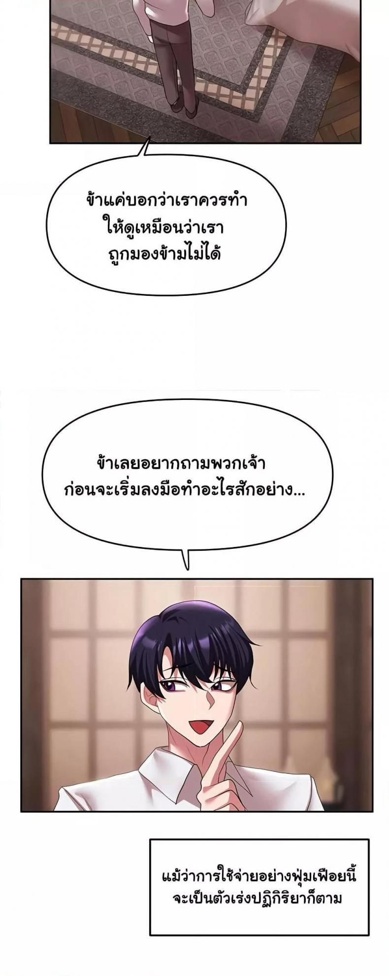 page-20
