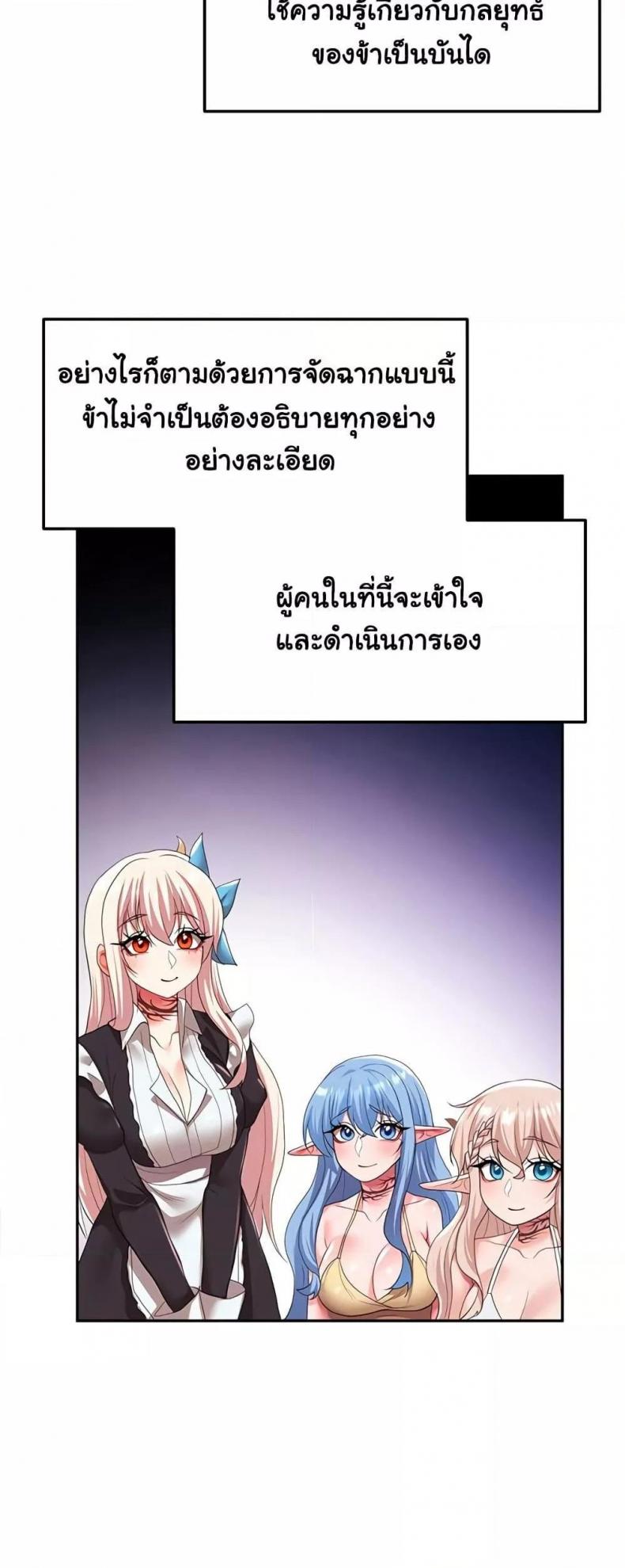 page-39