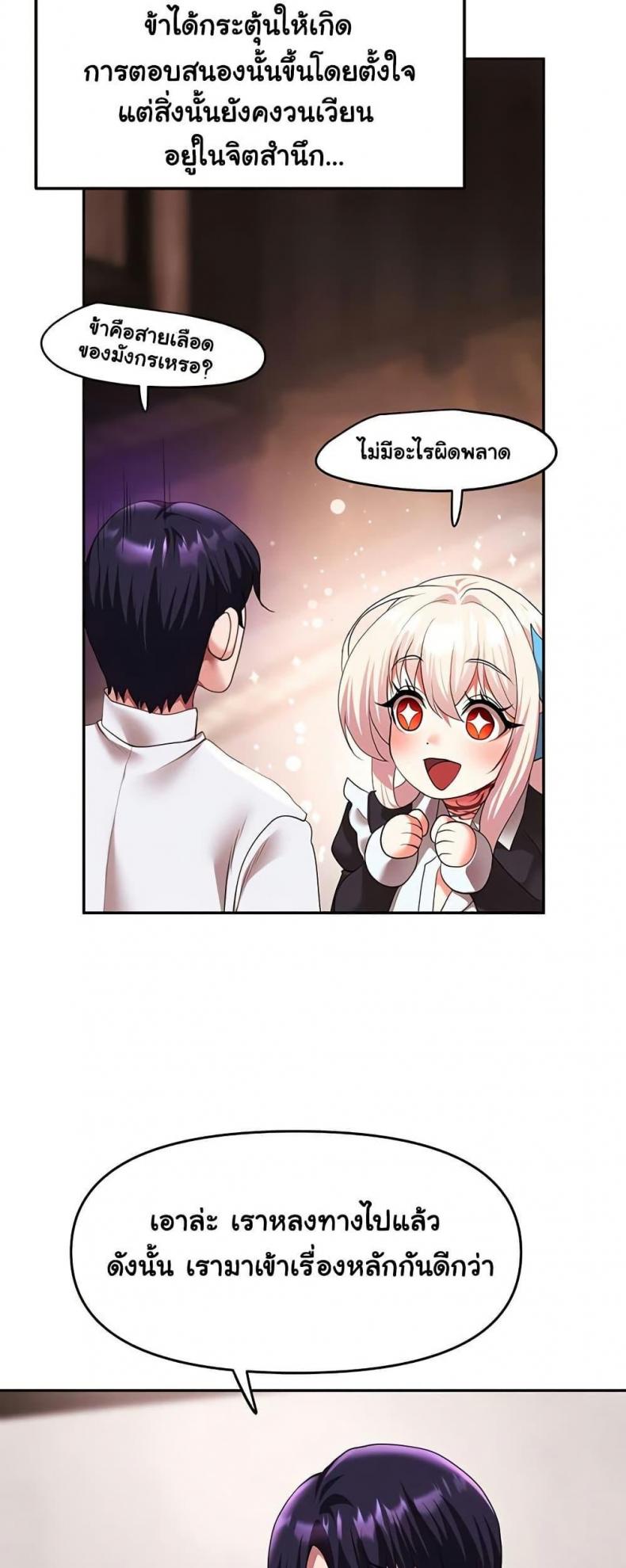 page-26
