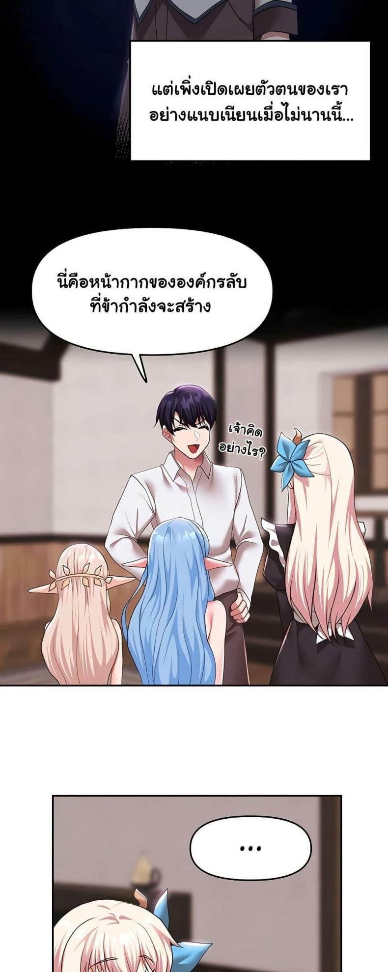 page-30
