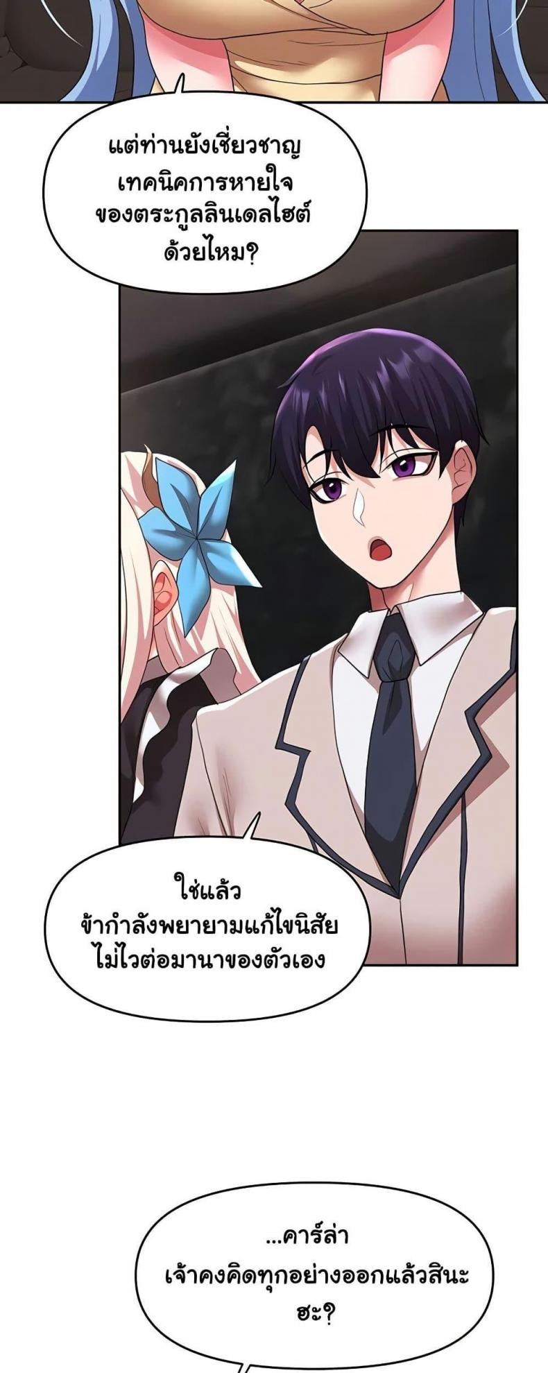 page-42