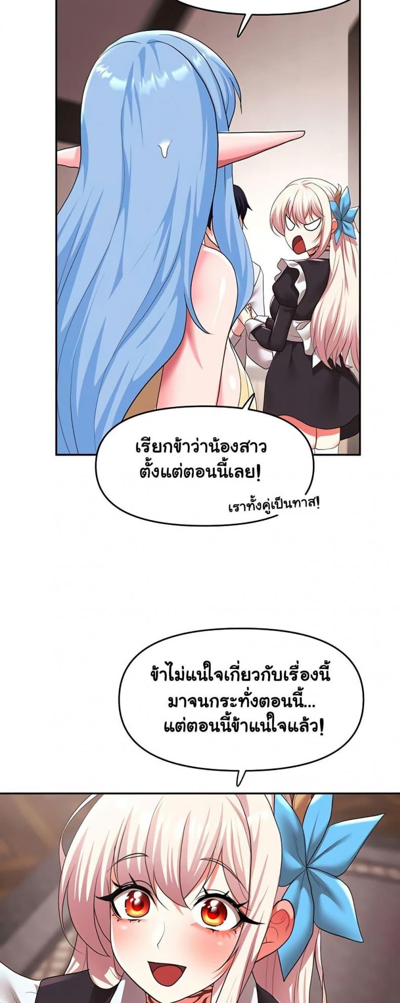 page-24