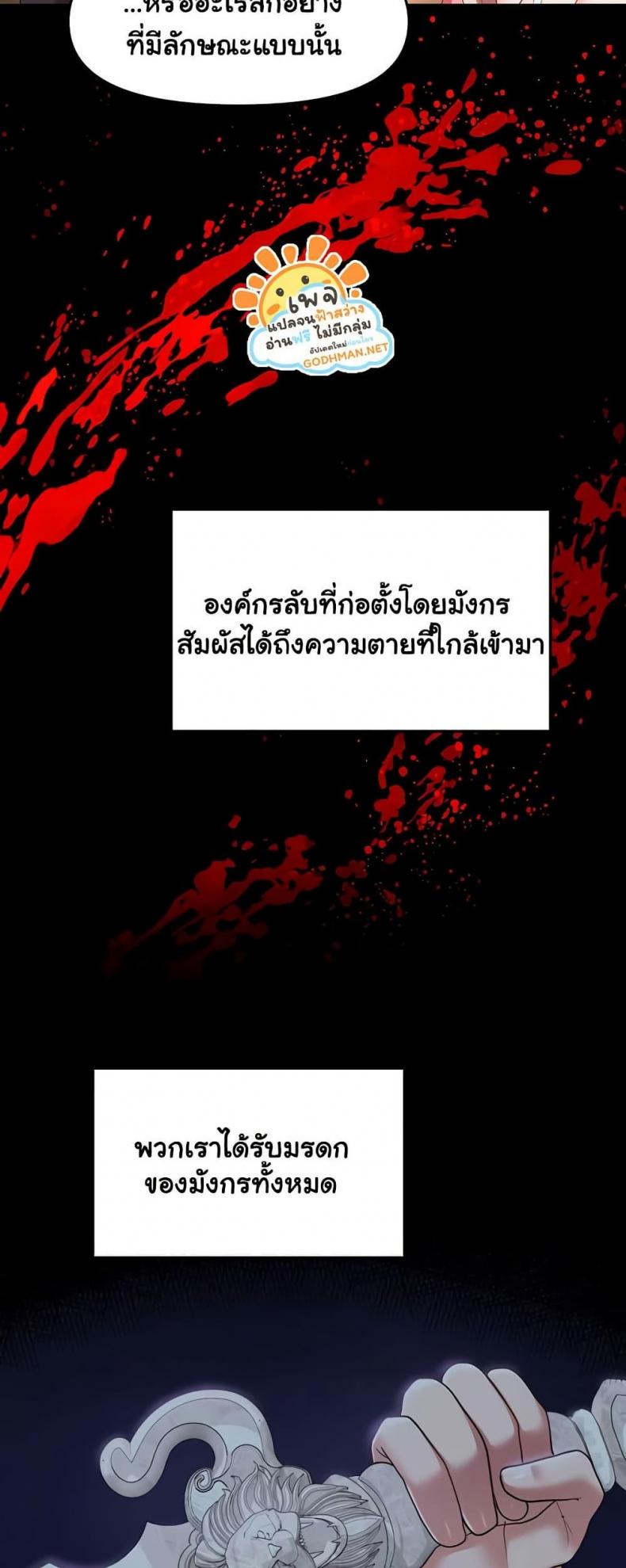 page-28