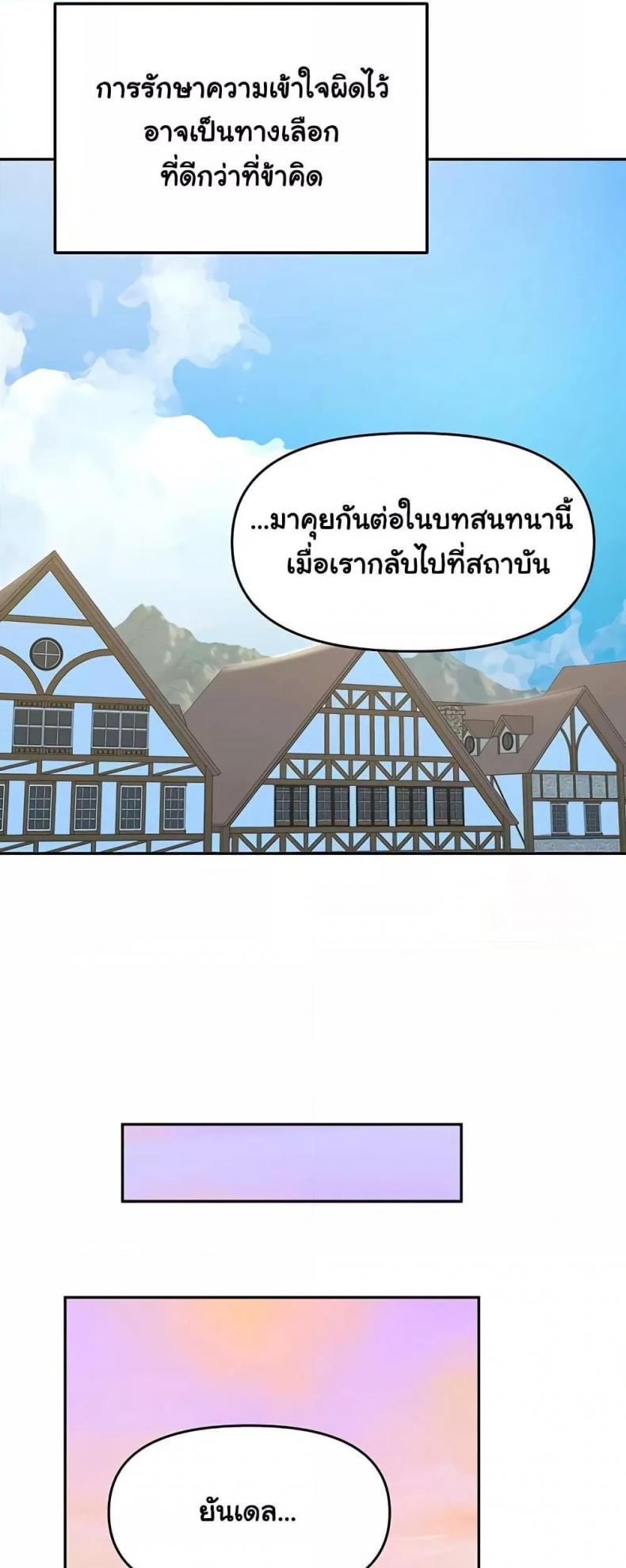 page-40