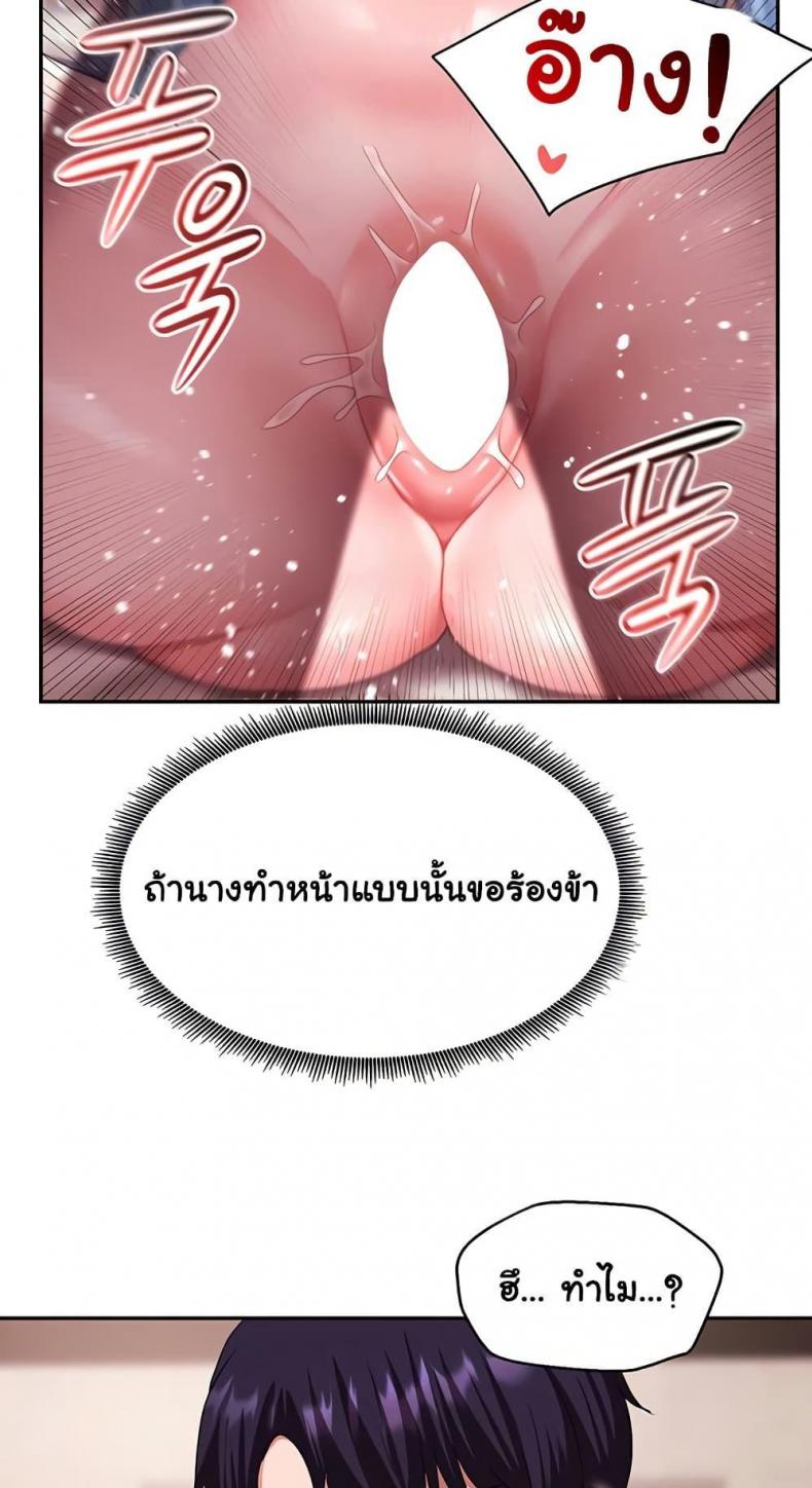 page-23