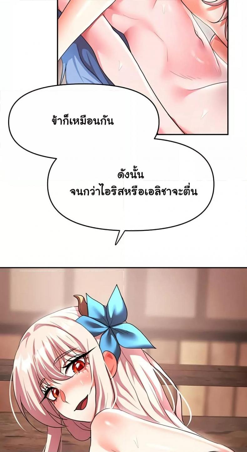 page-55