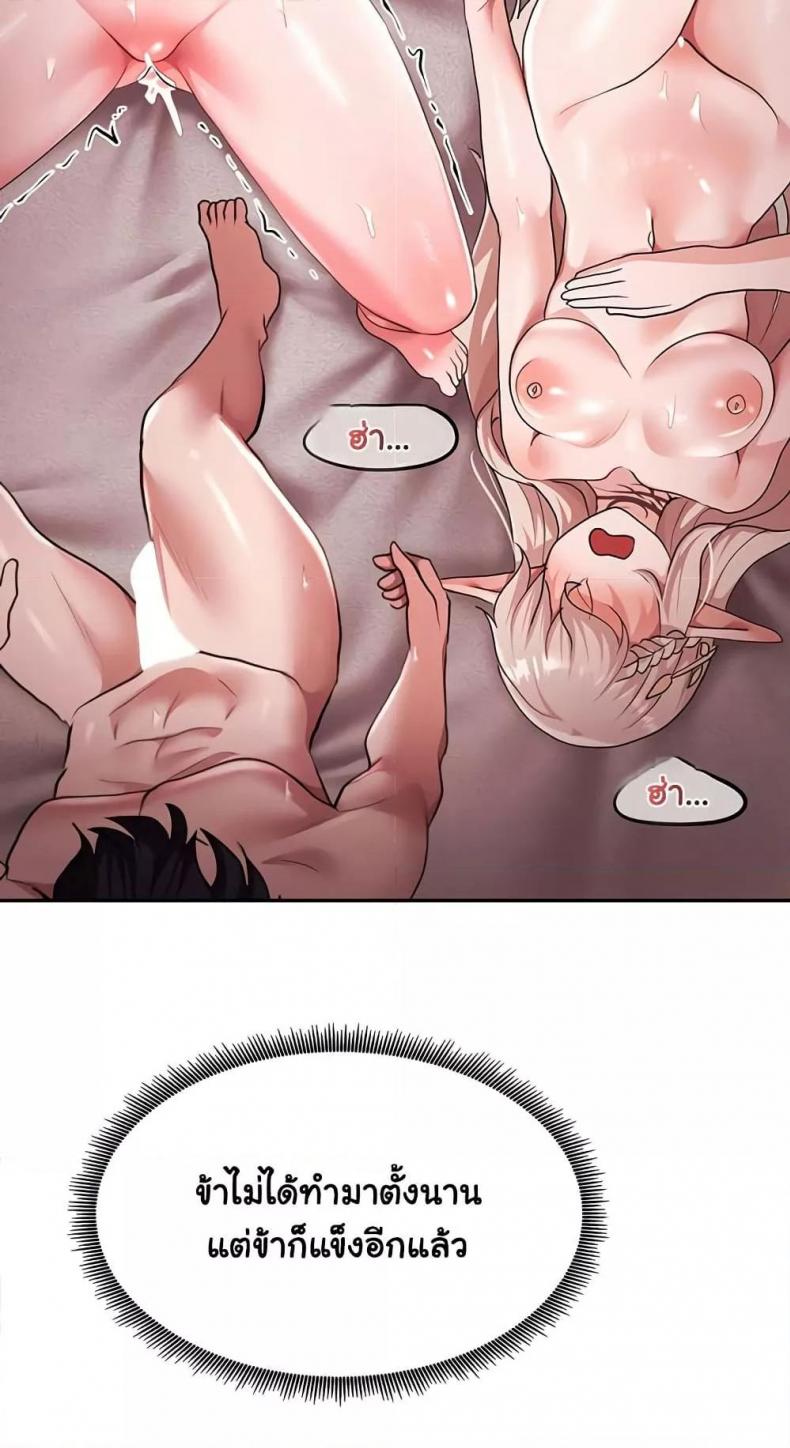 page-49