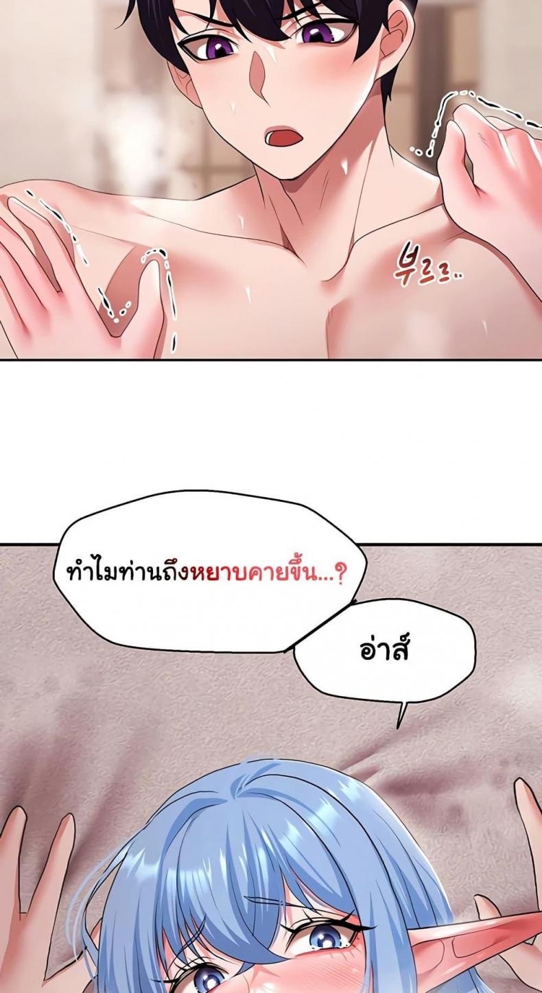 page-24