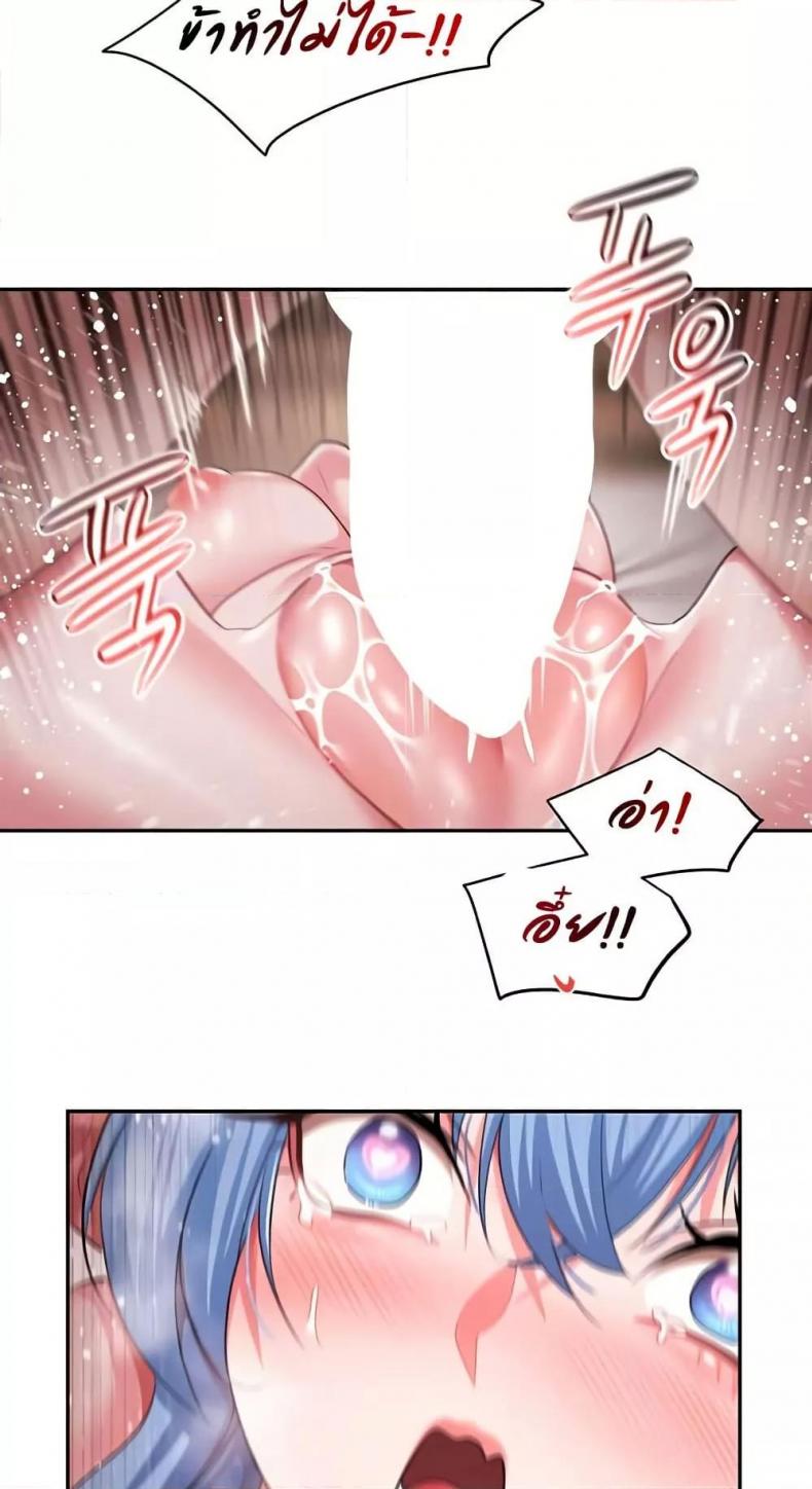 page-37