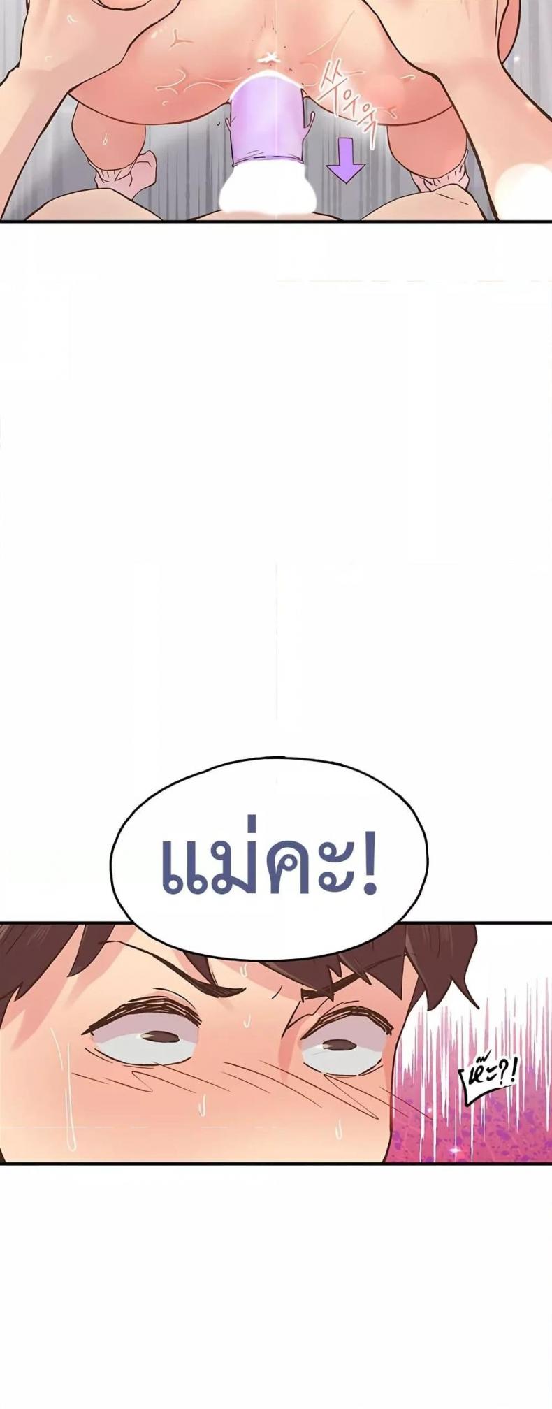 page-48