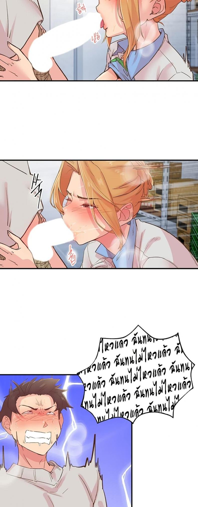 page-23