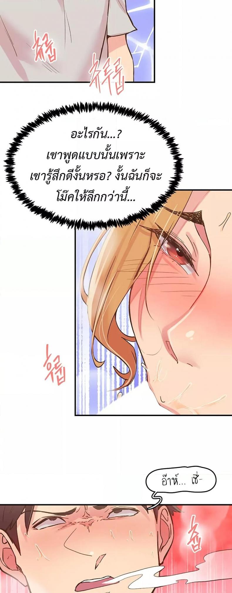page-24