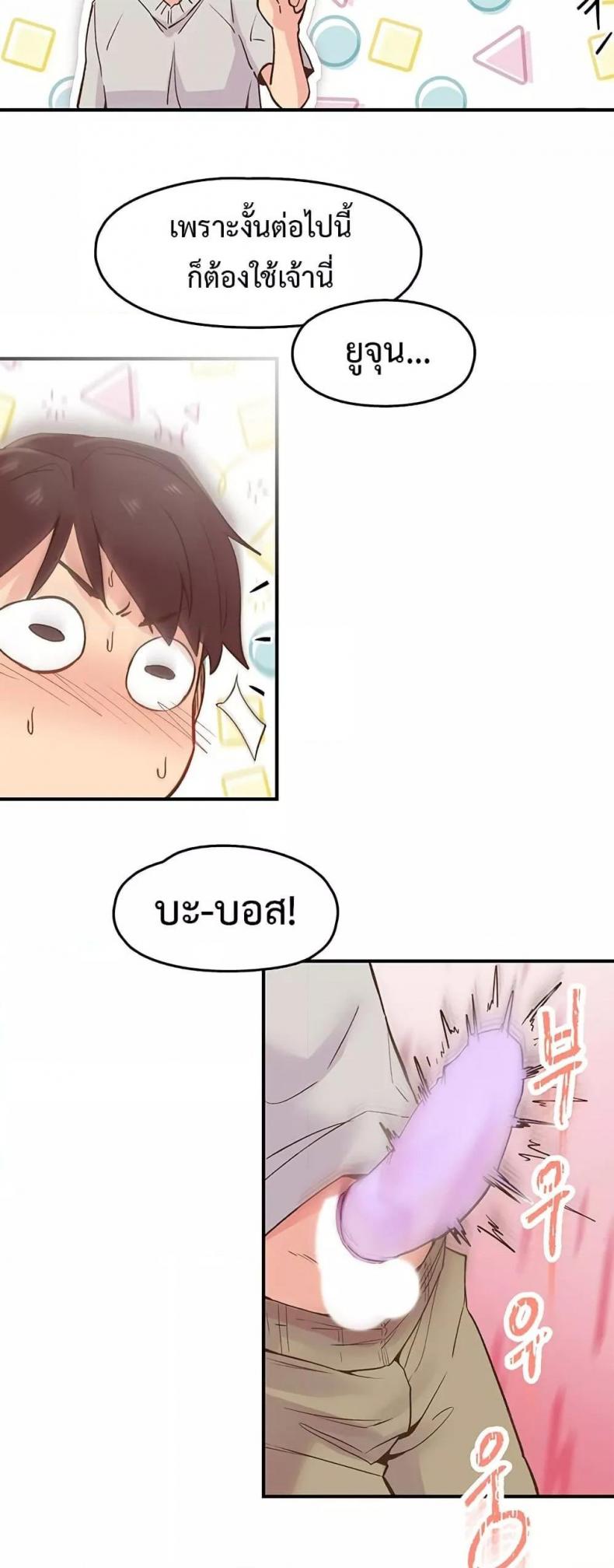 page-39