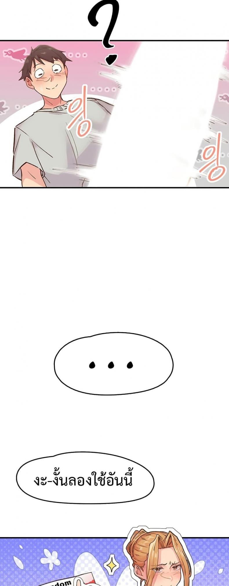 page-34