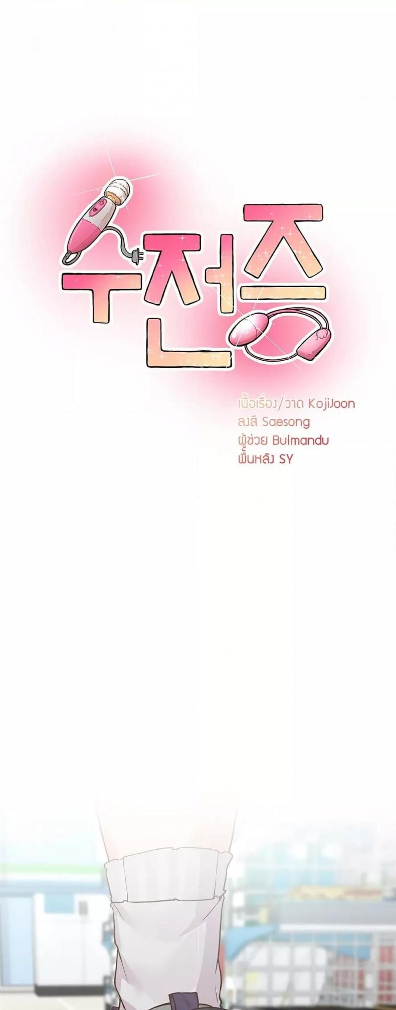 page-2