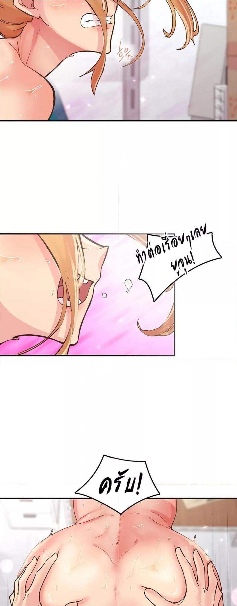 page-47