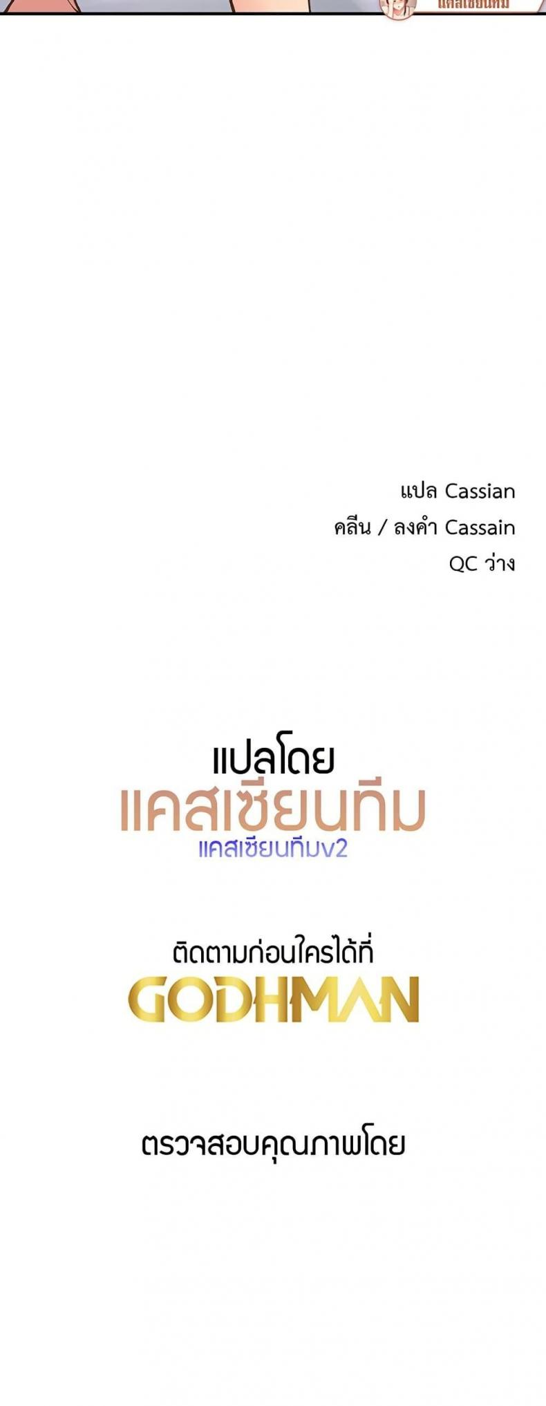 page-50
