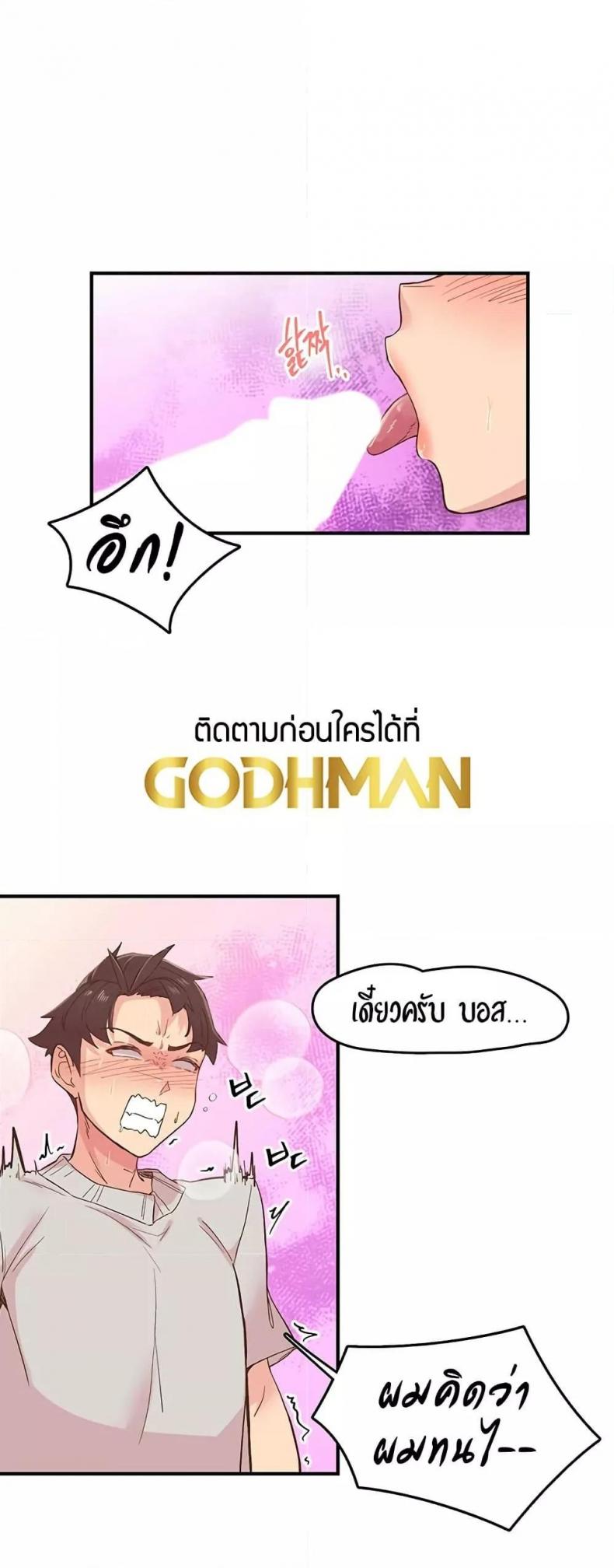 page-21