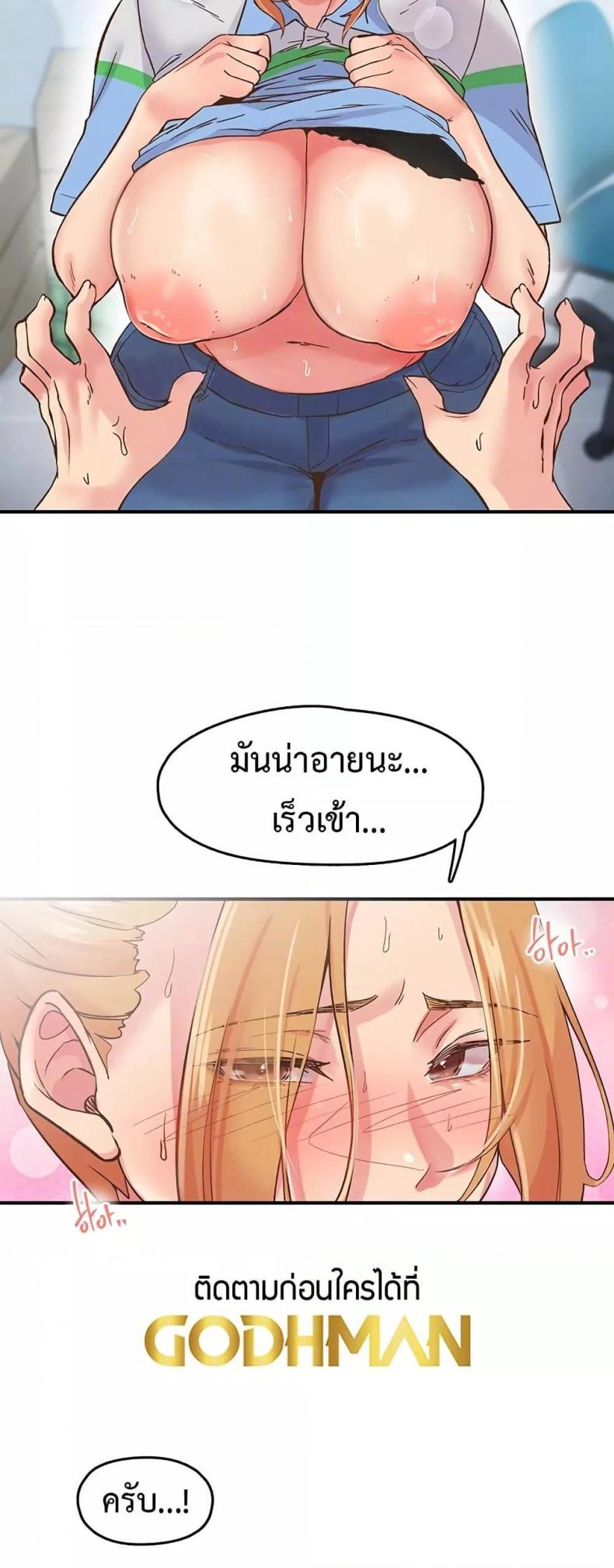 page-14