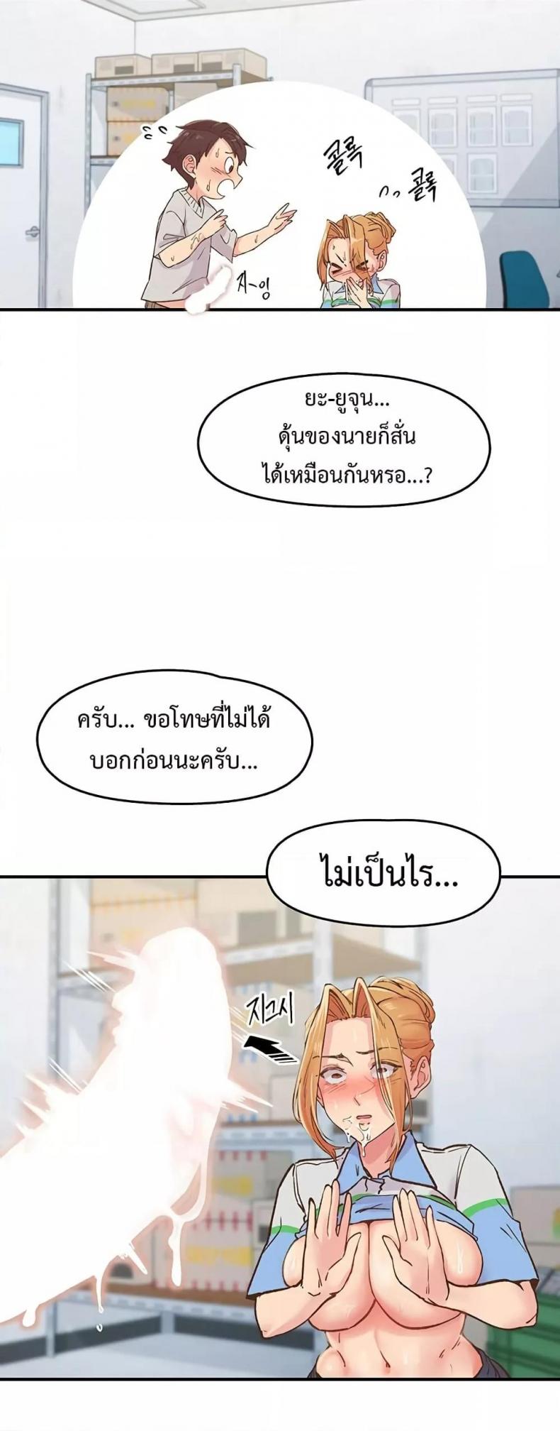 page-27