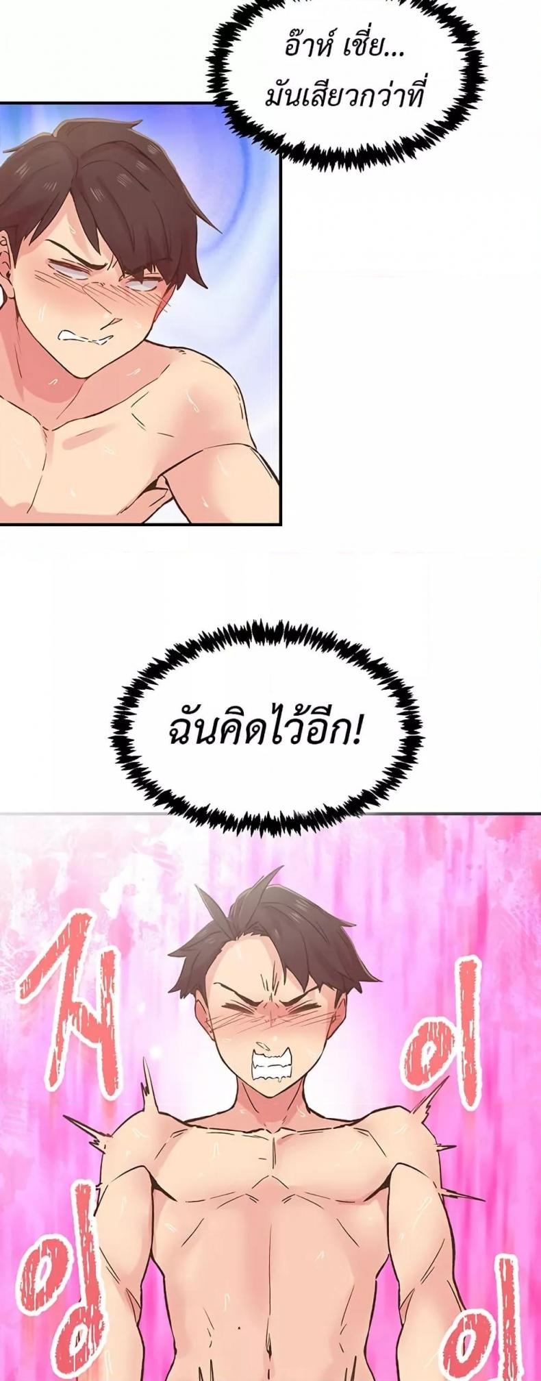 page-45