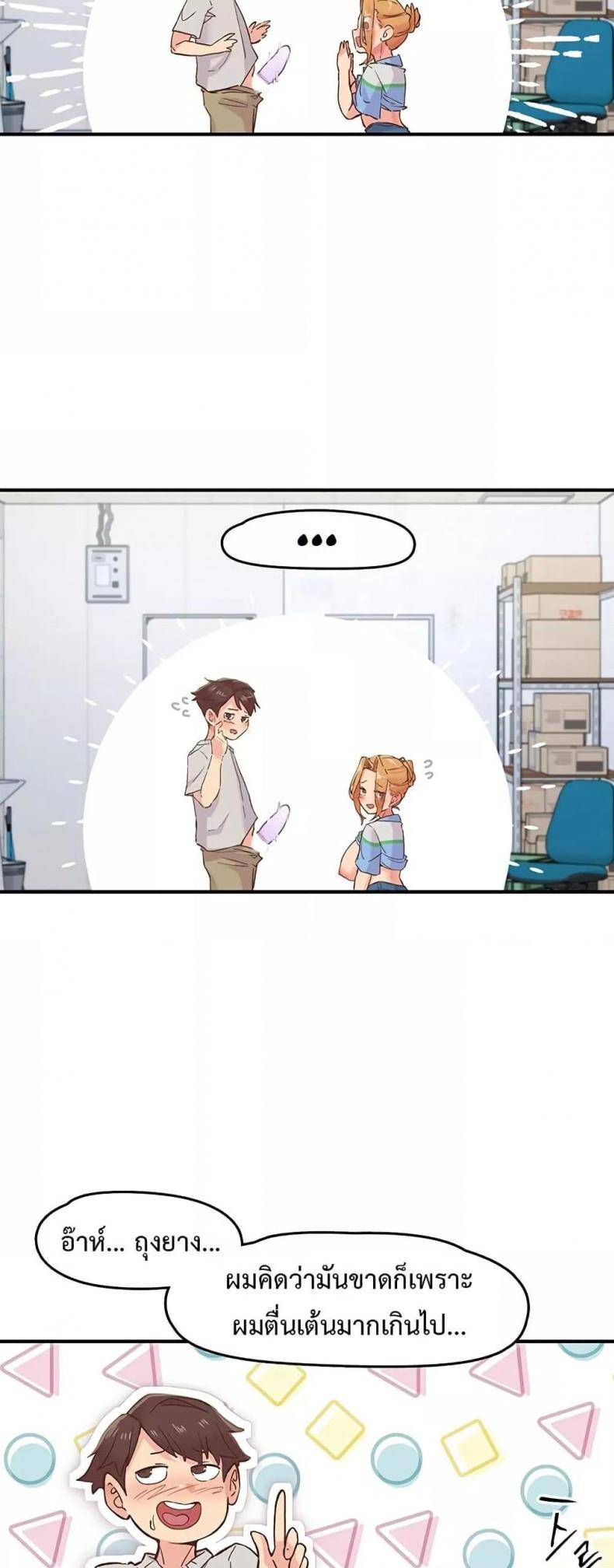 page-38